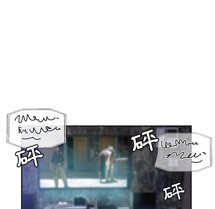 繼母的姊妹們 第2章 第80页