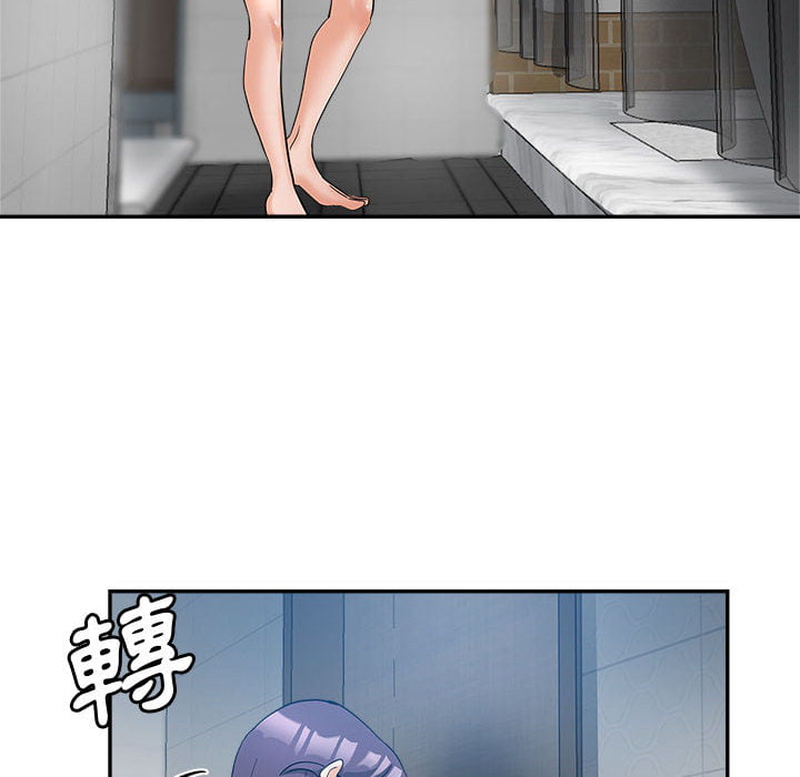繼母的姊妹們 第2章 第93页