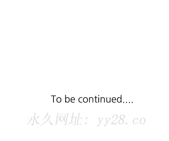 繼母的姊妹們 第2章 第106页