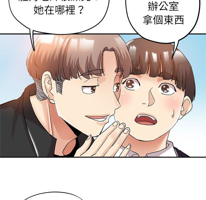 繼母的姊妹們 第3章 第35页