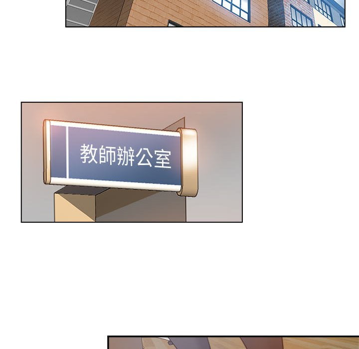 繼母的姊妹們 第3章 第82页
