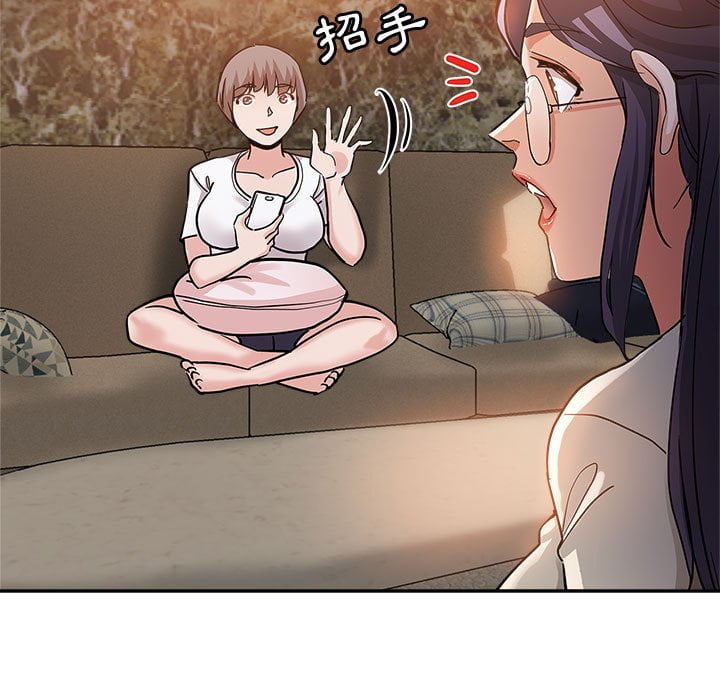 繼母的姊妹們 第3章 第100页