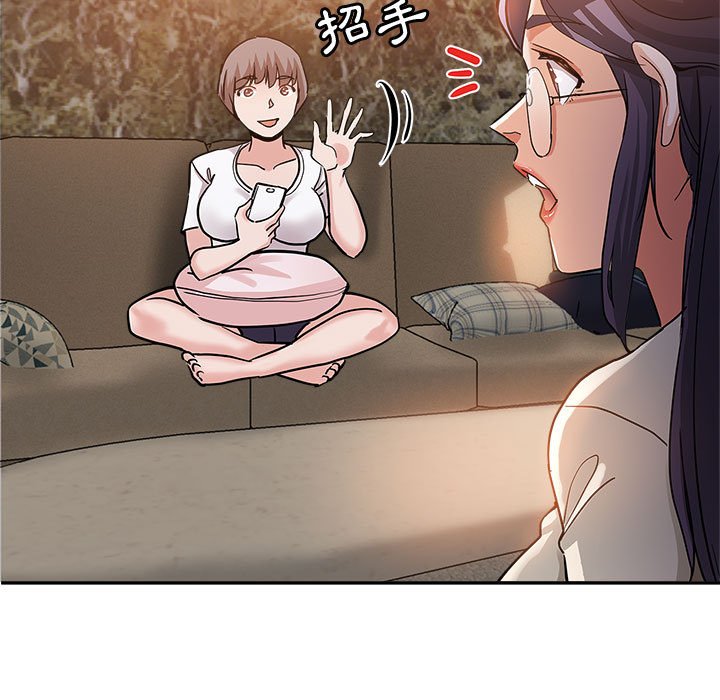 繼母的姊妹們 第4章 第7页