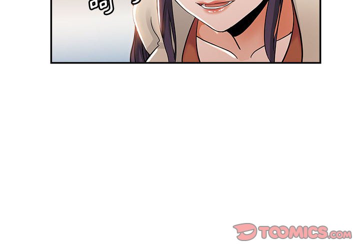 繼母的姊妹們 第4章 第2页