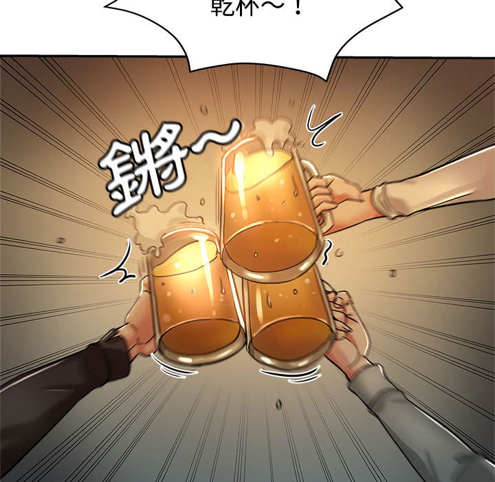 繼母的姊妹們 第4章 第14页
