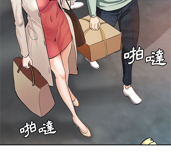 繼母的姊妹們 第4章 第29页