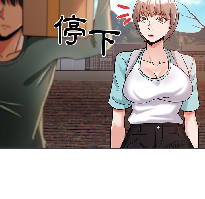 繼母的姊妹們 第4章 第32页