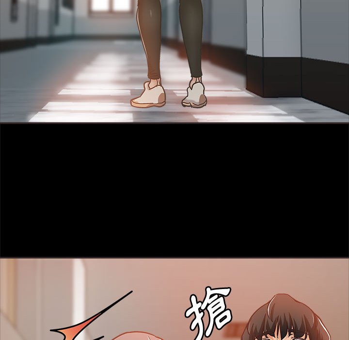 繼母的姊妹們 第4章 第102页