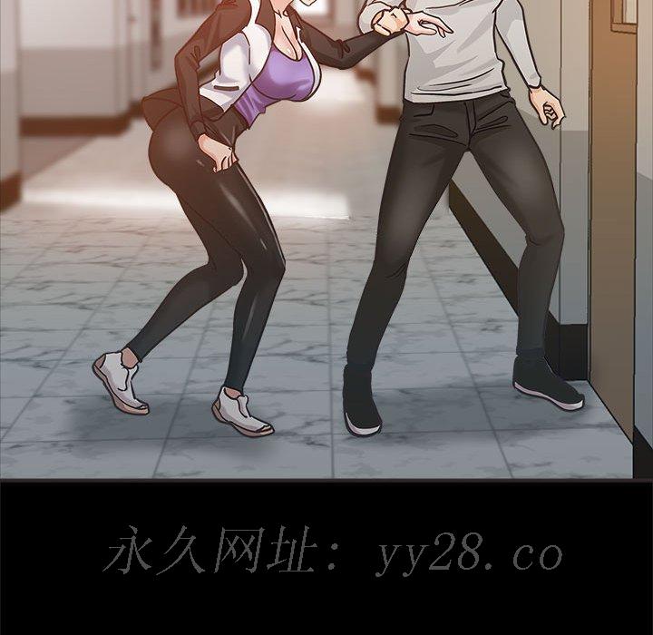 繼母的姊妹們 第4章 第108页