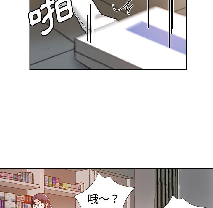 繼母的姊妹們 第5章 第88页