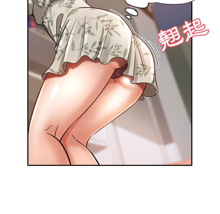 繼母的姊妹們 第5章 第84页