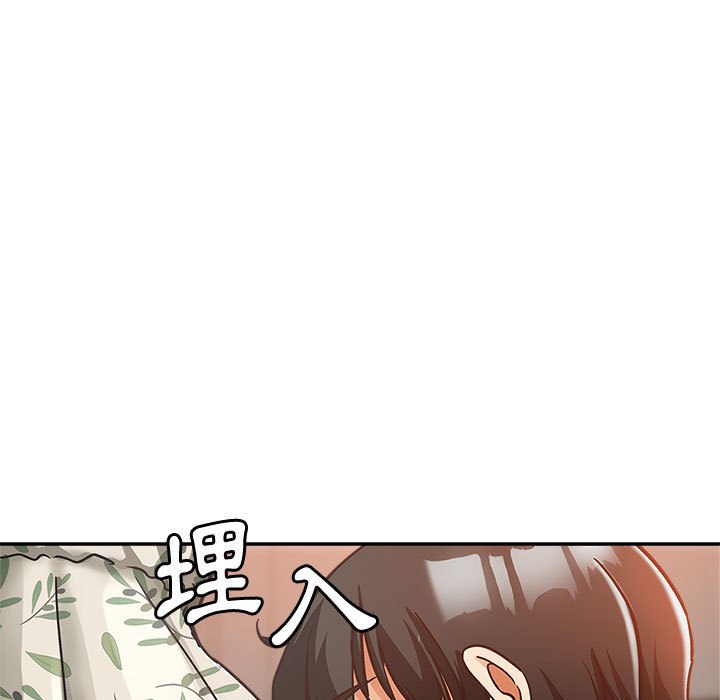 繼母的姊妹們 第5章 第90页