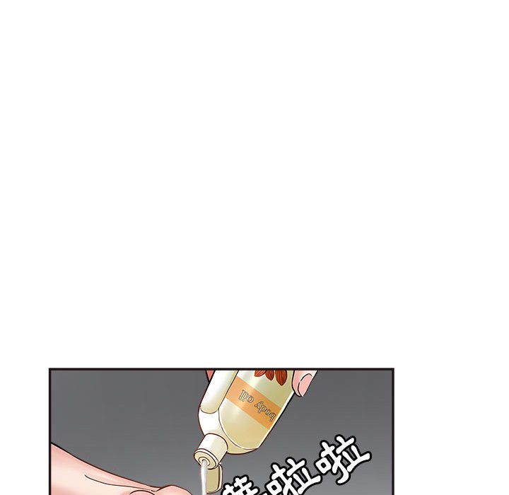 繼母的姊妹們 第6章 第70页