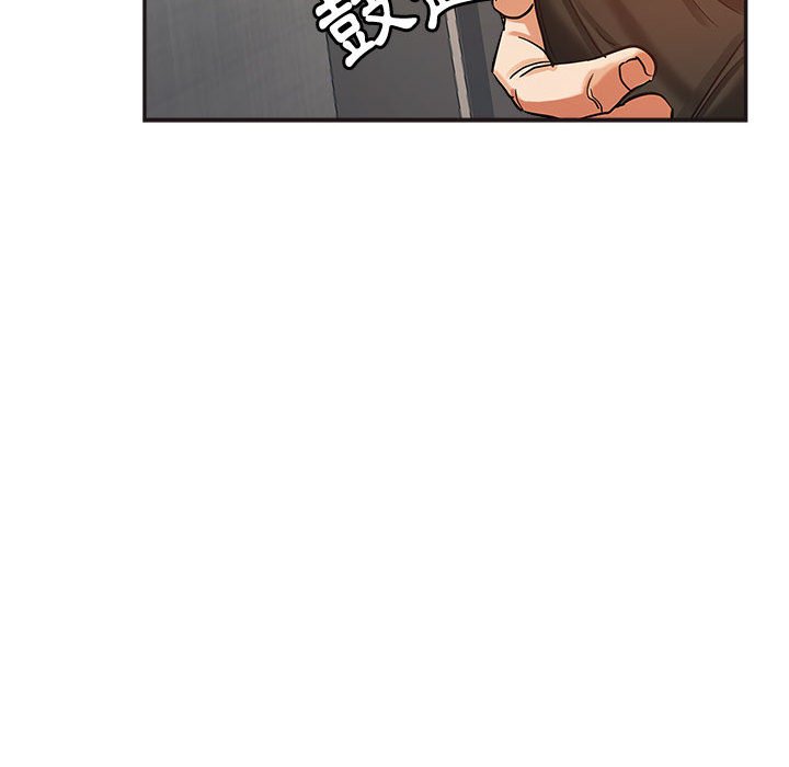 繼母的姊妹們 第6章 第79页