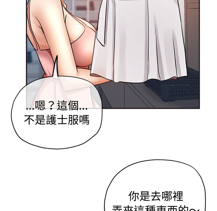 繼母的姊妹們 第6章 第84页
