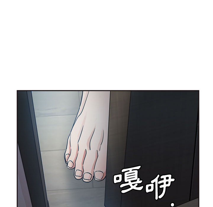 繼母的姊妹們 第6章 第113页