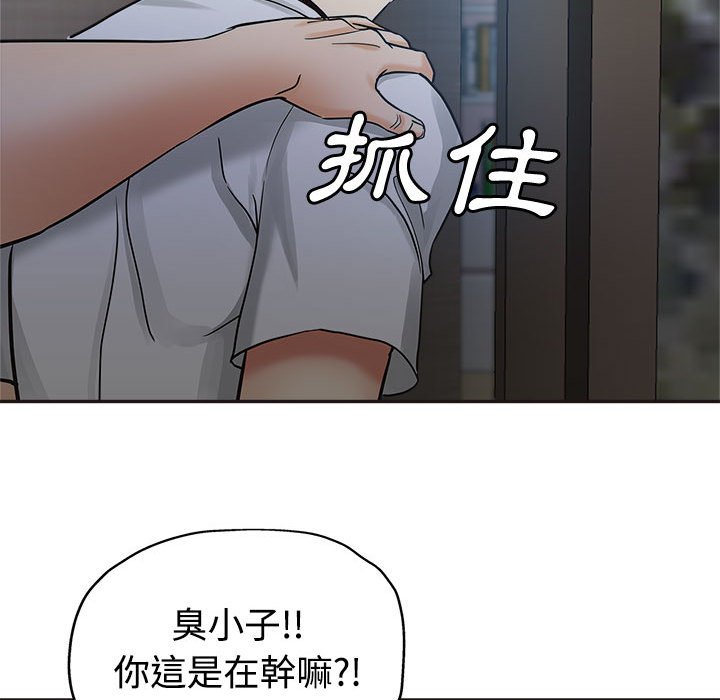 繼母的姊妹們 第6章 第115页