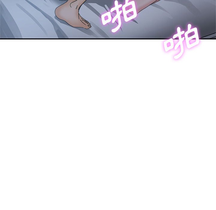 繼母的姊妹們 第7章 第72页