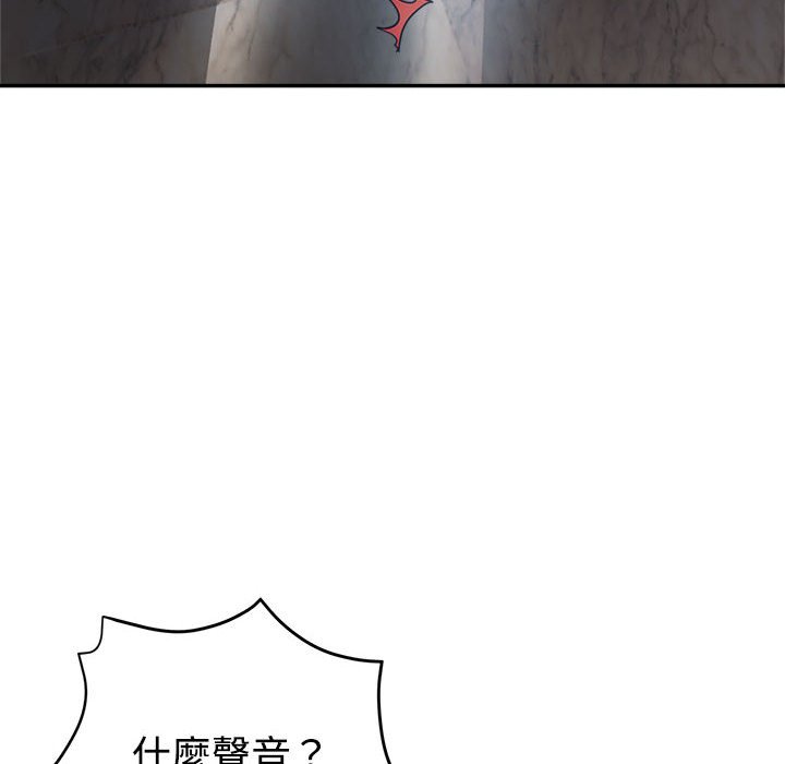 繼母的姊妹們 第7章 第79页