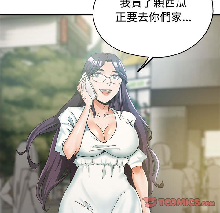 繼母的姊妹們 第7章 第85页