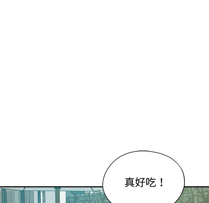 繼母的姊妹們 第7章 第92页
