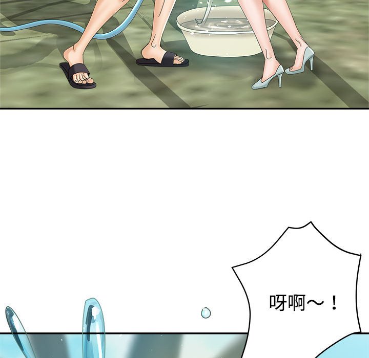 繼母的姊妹們 第7章 第115页