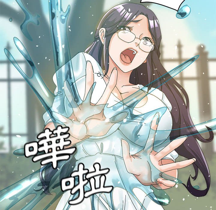 繼母的姊妹們 第7章 第116页
