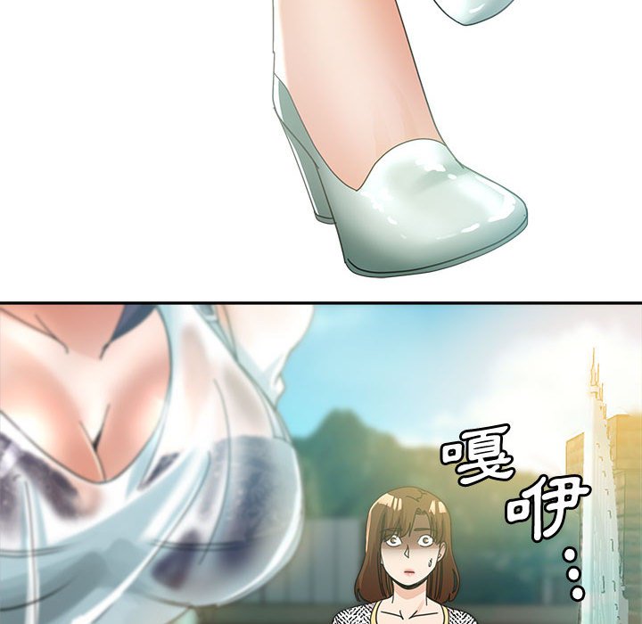 繼母的姊妹們 第7章 第122页