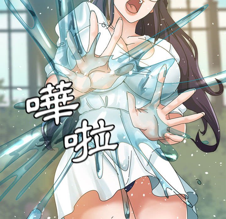 繼母的姊妹們 第8章 第6页