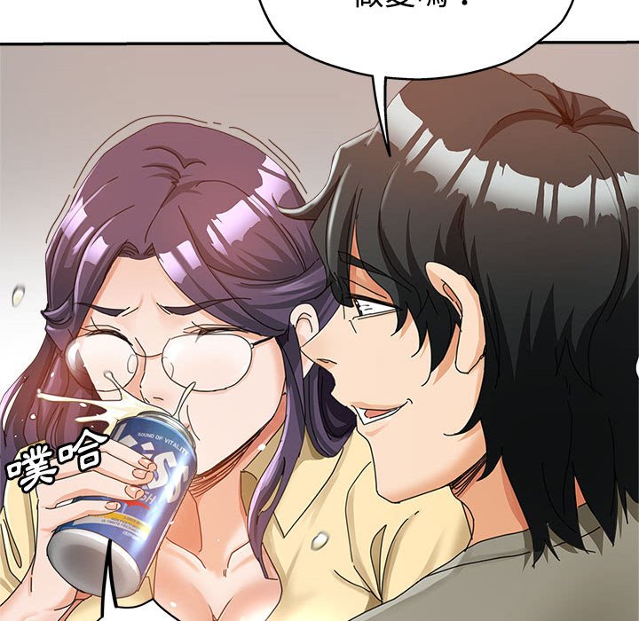 繼母的姊妹們 第8章 第58页