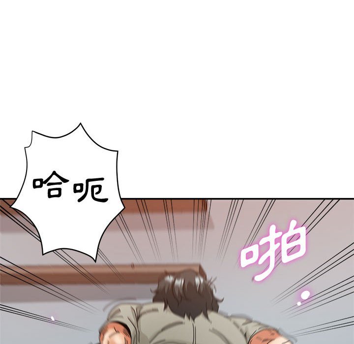 繼母的姊妹們 第9章 第29页