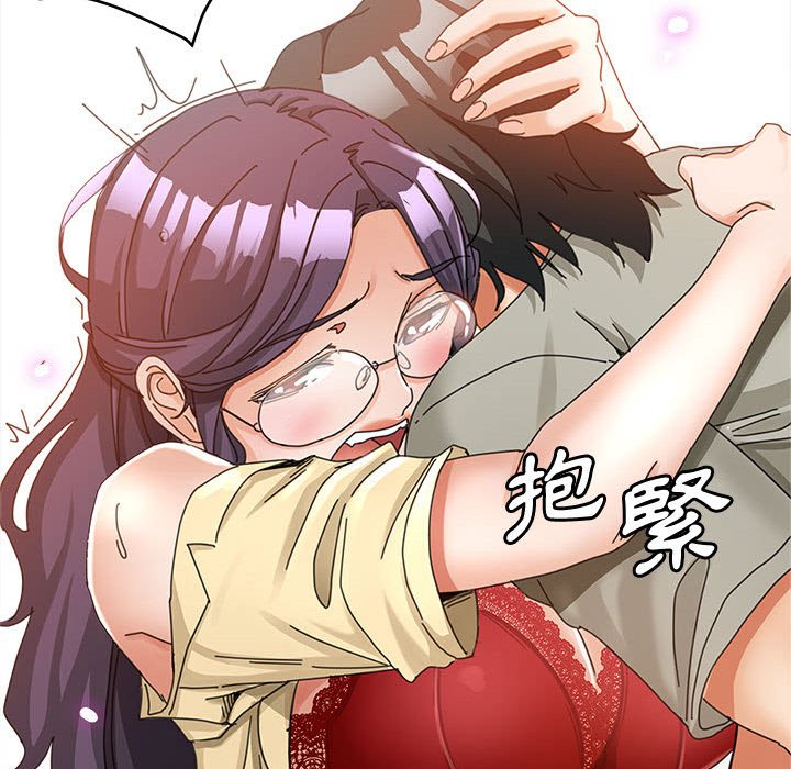 繼母的姊妹們 第9章 第34页