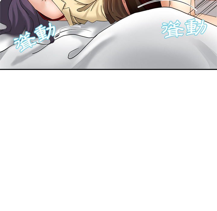 繼母的姊妹們 第9章 第43页