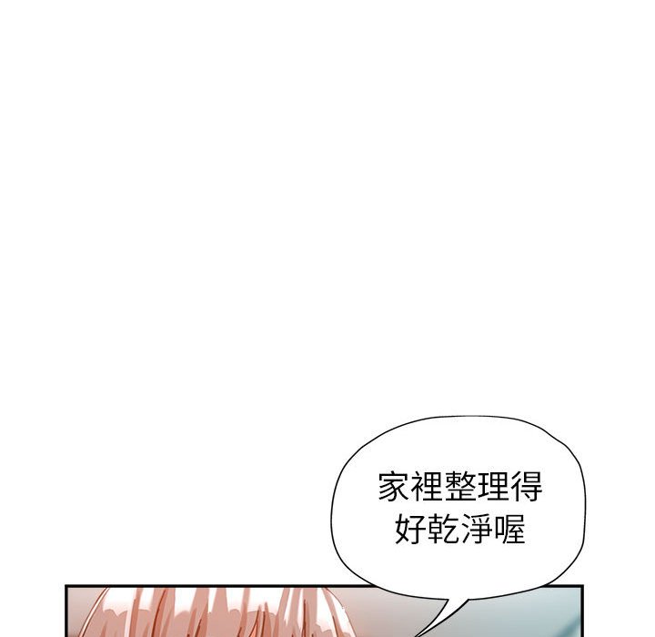 繼母的姊妹們 第9章 第104页