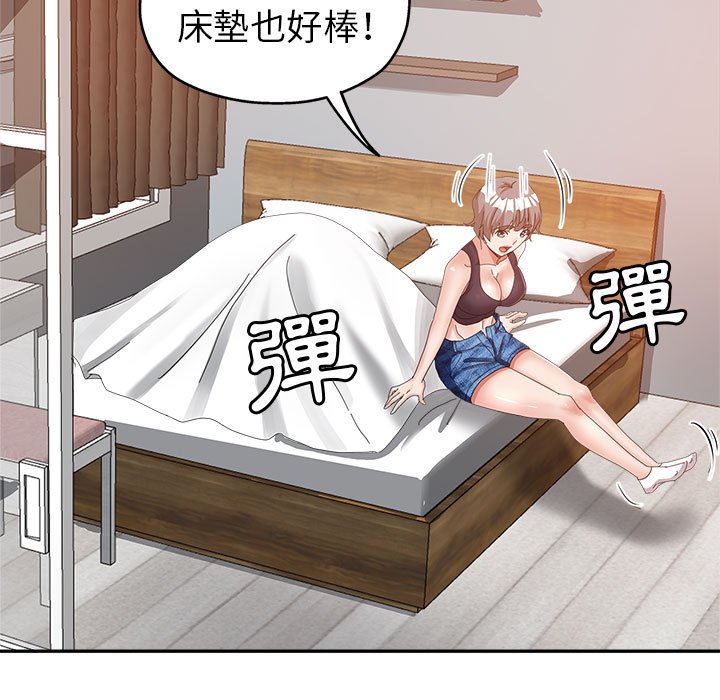 繼母的姊妹們 第9章 第107页