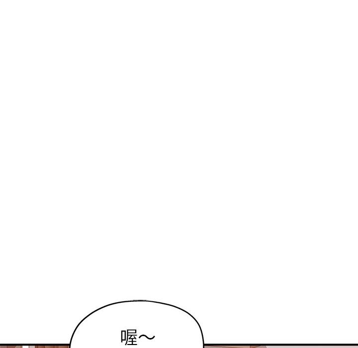繼母的姊妹們 第9章 第106页