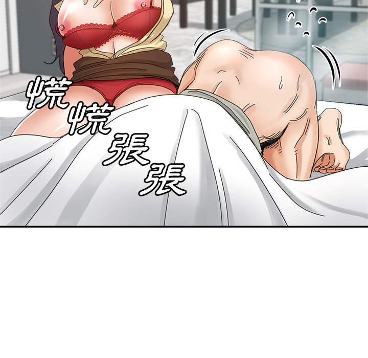 繼母的姊妹們 第9章 第78页