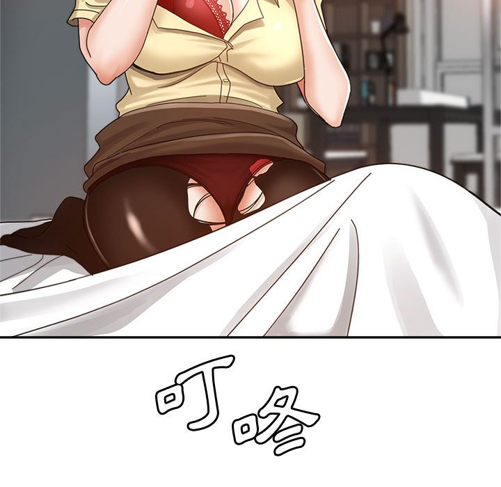 繼母的姊妹們 第9章 第88页