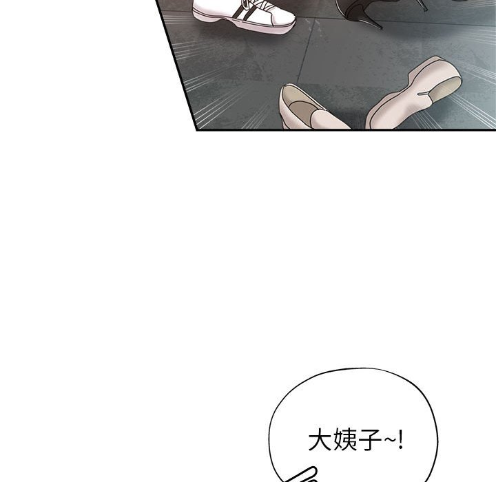 繼母的姊妹們 第9章 第93页