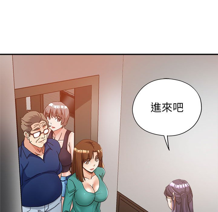 繼母的姊妹們 第9章 第96页