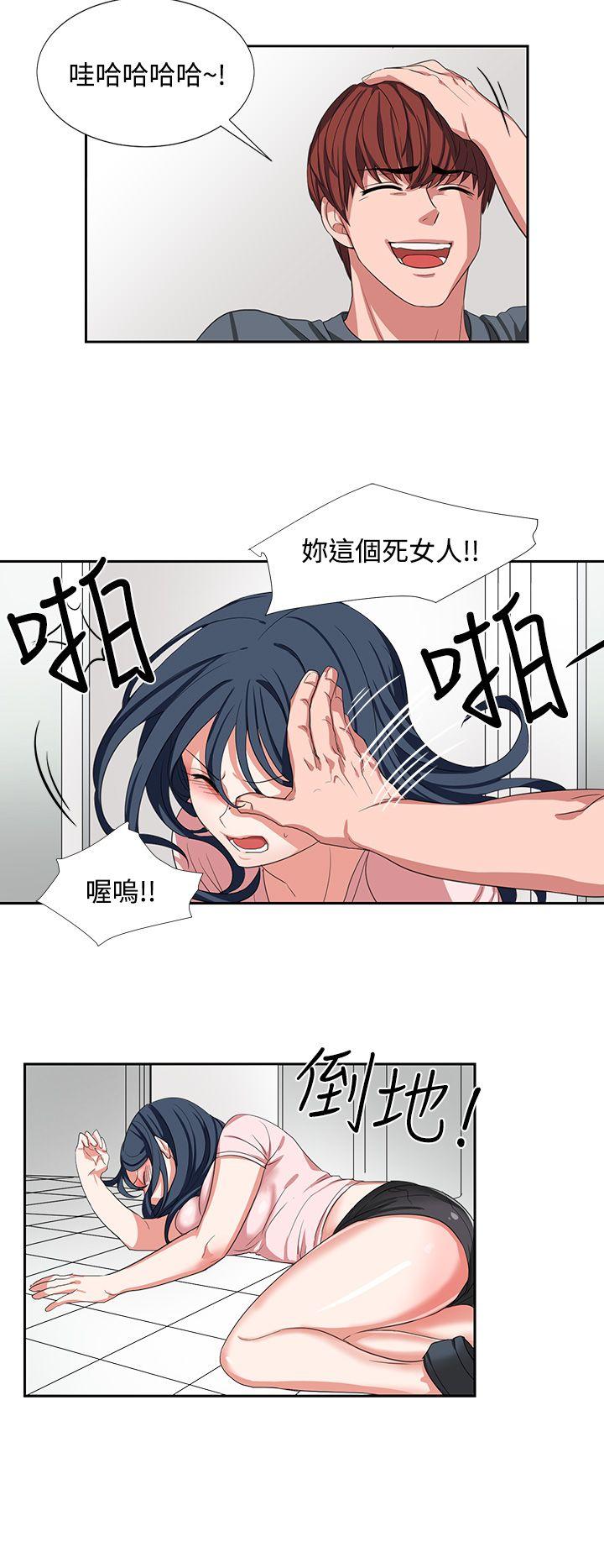 奴家思想 第2話 第16页