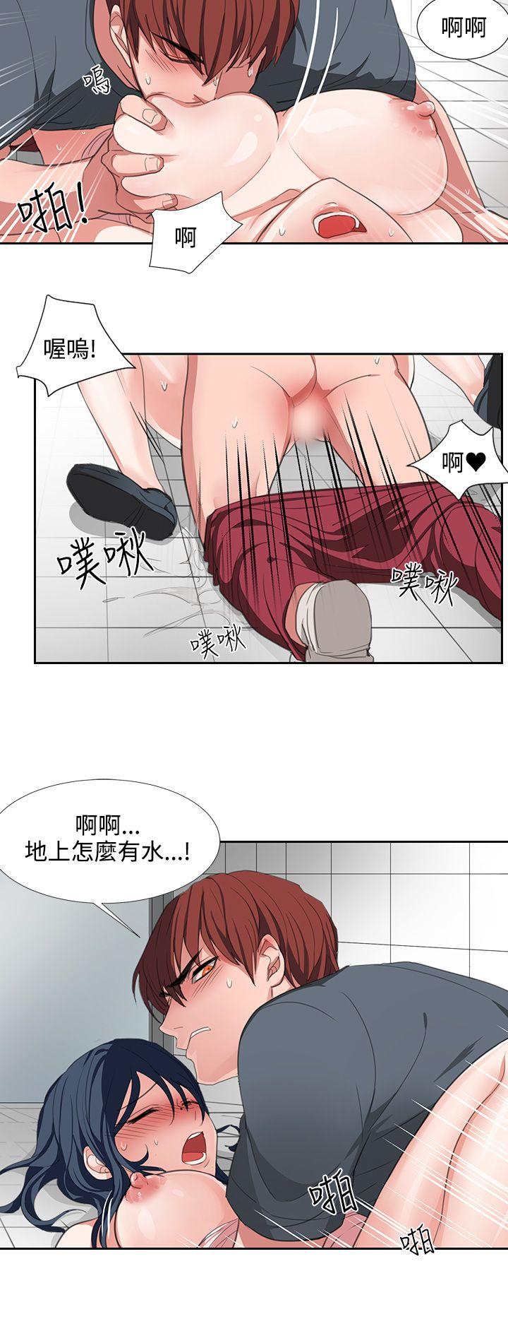 奴家思想 第3話 第4页