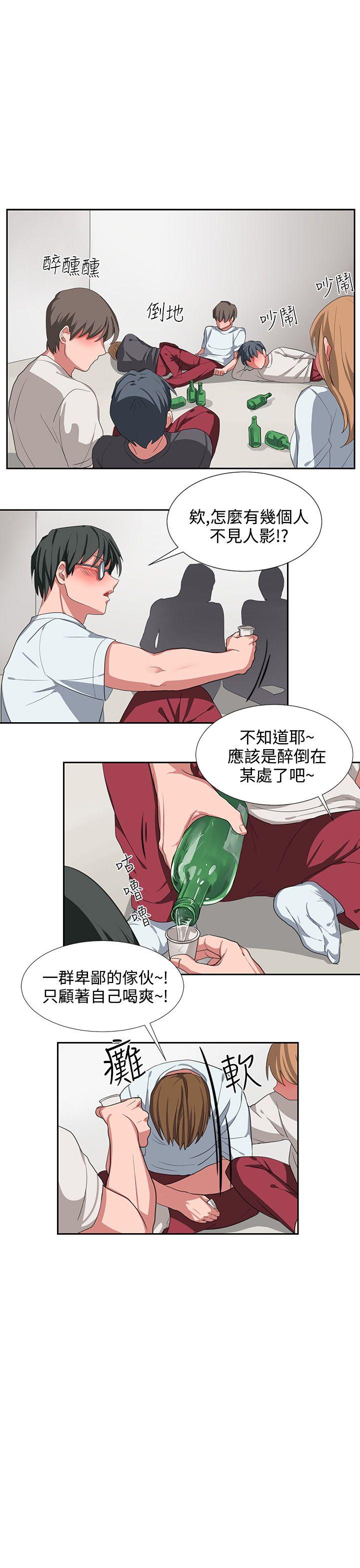奴家思想 第3話 第15页