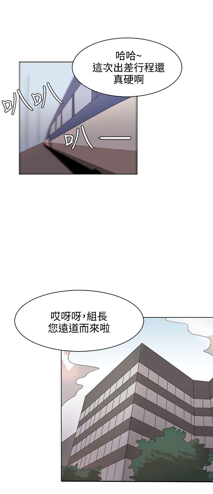 奴家思想 第32話 第8页
