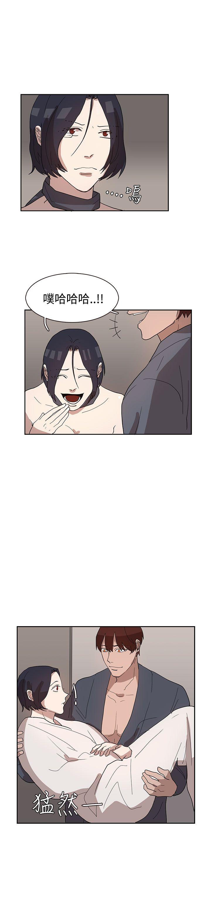 奴家思想 第33話 第19页