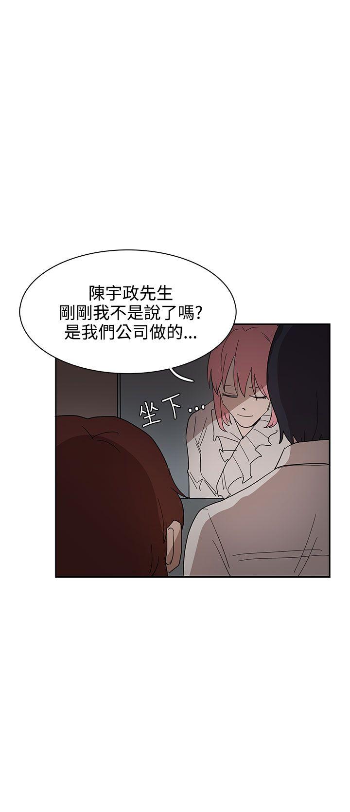 奴家思想 第34話 第14页