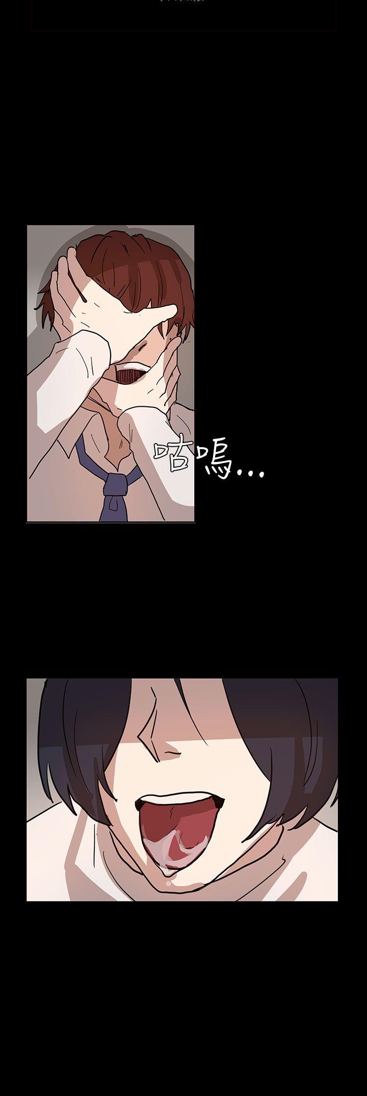奴家思想 第40話 第10页