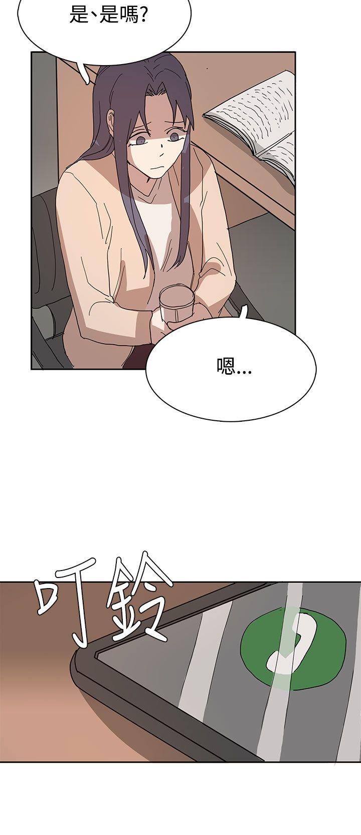 奴家思想 第41話 第4页