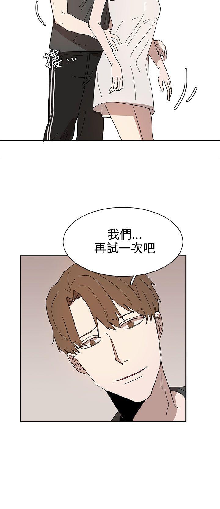 奴家思想 第42話 第12页