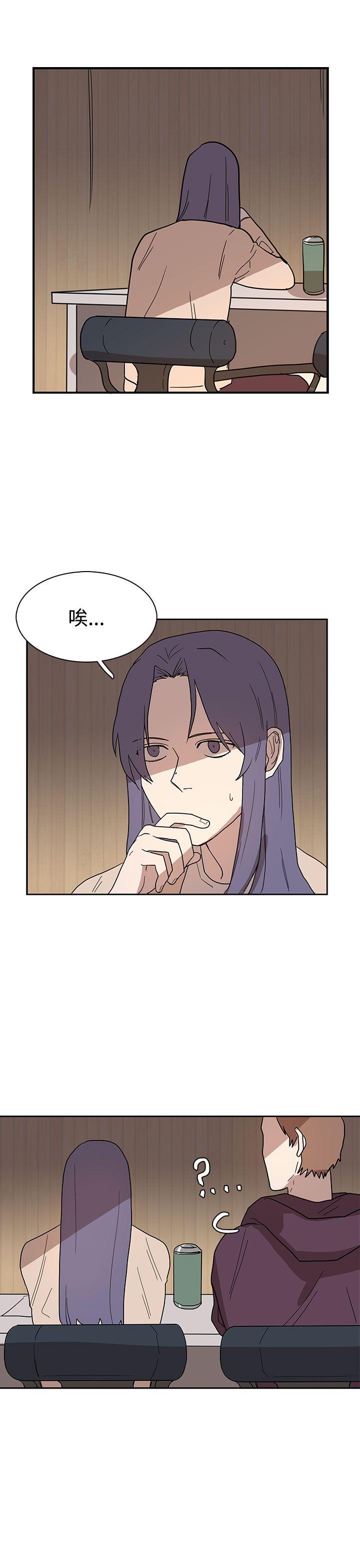 奴家思想 第43話 第1页